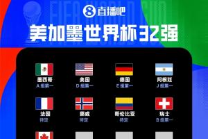 重磅曼都拉vs威利普低调看直播_重磅曼都拉vs威利普低调看直播在线观看_免费看直播