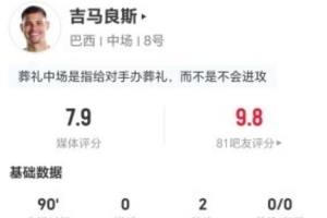免费中乙深圳2028vs杭州临平吴越全场录像_免费中乙深圳2028vs杭州临平吴越全场录像在线观看_免费看直播