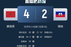 免费阿根廷vs奥地利直播在线观看高清流畅_免费阿根廷vs奥地利直播在线观看高清流畅在线观看_免费看直播