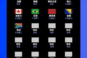 火爆法国vs伊拉克低调看直播_火爆法国vs伊拉克低调看直播在线观看_免费看直播