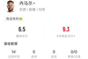 火爆塞内加尔vs伊拉克直播在线观看全场录像_火爆塞内加尔vs伊拉克直播在线观看全场录像在线观看_免费看直播