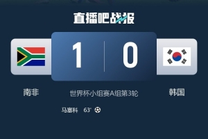 实时约旦vs阿尔及利亚直播高清无插件进球集锦_实时约旦vs阿尔及利亚直播高清无插件进球集锦在线观看_免费看直播