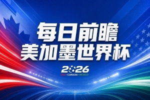 最新大连可为vs上海海港富盛经开全场录像_最新大连可为vs上海海港富盛经开全场录像在线观看_免费看直播