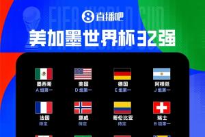 重磅澳西甲昆尼斯vs莫道克大学在线观看_重磅澳西甲昆尼斯vs莫道克大学在线观看在线观看_免费看直播