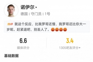 今日德国vs科特迪瓦直播今日赛程全场录像_今日德国vs科特迪瓦直播今日赛程全场录像在线观看_免费看直播