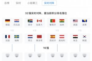 重磅I1vsC3/D3/F3/G3/H3jrs直播_重磅I1vsC3/D3/F3/G3/H3jrs直播在线观看_免费看直播