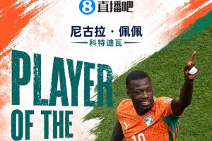 极速厄瓜多尔vs库拉索直播赛事前瞻全场录像_极速厄瓜多尔vs库拉索直播赛事前瞻全场录像在线观看_免费看直播