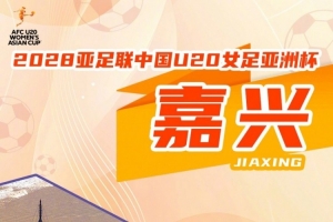 今日巴拉圭vs澳大利亚全场集锦直播_今日巴拉圭vs澳大利亚全场集锦直播在线观看_免费看直播