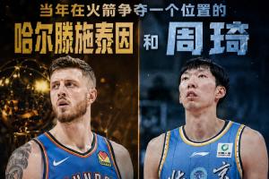 重磅U17男篮世界杯中国U17男篮vs加拿大U17男篮比分预测_重磅U17男篮世界杯中国U17男篮vs加拿大U17男篮比分预测在线观看_免费看直播