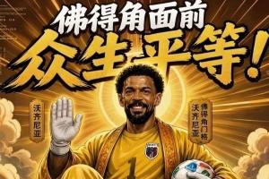 荷兰vs瑞典直播全场录像免费看入口_荷兰vs瑞典直播全场录像免费看入口在线观看_免费看直播