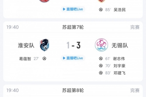 今日约旦vs阿根廷直播低调看高清流畅_今日约旦vs阿根廷直播低调看高清流畅在线观看_免费看直播