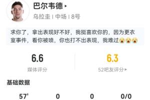 厄瓜多尔vs德国进球集锦_厄瓜多尔vs德国进球集锦在线观看_免费看直播