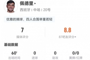 极速世界杯巴拿马vs英格兰在线观看_极速世界杯巴拿马vs英格兰在线观看在线观看_免费看直播