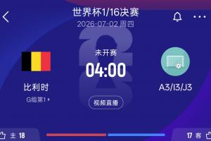 最新WNBA波特兰火焰vs华盛顿神秘人全场录像_最新WNBA波特兰火焰vs华盛顿神秘人全场录像在线观看_免费看直播