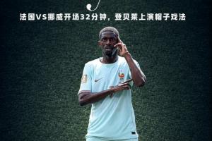 实时巴拿马vs英格兰直播jrs直播比赛回放_实时巴拿马vs英格兰直播jrs直播比赛回放在线观看_免费看直播