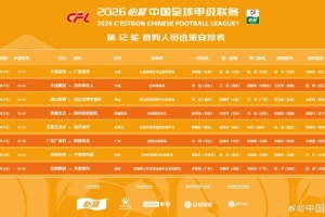 最新明日法国vs伊拉克直播在线观看_最新明日法国vs伊拉克直播在线观看在线观看_免费看直播