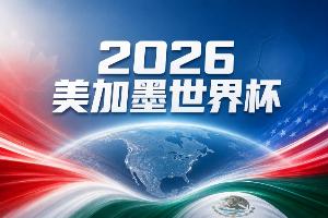 重磅立陶宛U17男篮vs喀麦隆U17男篮低调看直播_重磅立陶宛U17男篮vs喀麦隆U17男篮低调看直播在线观看_免费看直播