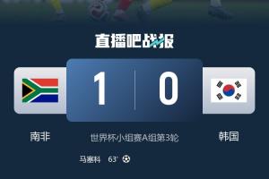 火爆日本vs瑞典全场集锦全场录像_火爆日本vs瑞典全场集锦全场录像在线观看_免费看直播