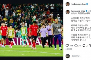 德国vs巴拉圭_德国vs巴拉圭在线观看_免费看直播