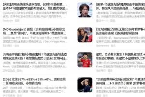 中乙广东铭途vs厦门飞鹭比分预测_中乙广东铭途vs厦门飞鹭比分预测在线观看_免费看直播