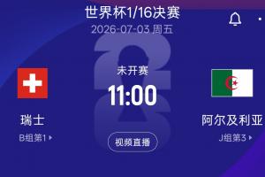 最新厄瓜多尔vs德国直播高清流畅_最新厄瓜多尔vs德国直播高清流畅在线观看_免费看直播
