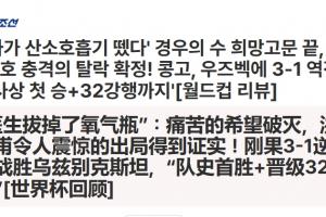 免费阿根廷vsH2比分预测_免费阿根廷vsH2比分预测在线观看_免费看直播
