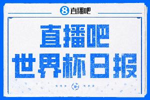 世界杯F1vsC2在线观看_世界杯F1vsC2在线观看在线观看_免费看直播