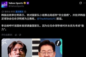 火爆英格兰vs加纳录像回放比赛回放_火爆英格兰vs加纳录像回放比赛回放在线观看_免费看直播