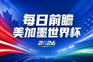 最新乌拉圭vs西班牙直播全场录像_最新乌拉圭vs西班牙直播全场录像在线观看_免费看直播