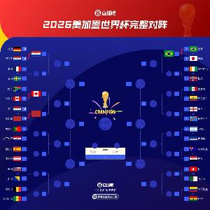 免费德国vsA3/B3/C3/D3/F3比分预测_免费德国vsA3/B3/C3/D3/F3比分预测在线观看_免费看直播