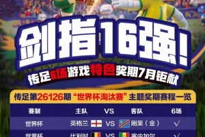 马刺vs勇士在线观看_马刺vs勇士在线观看在线观看_免费看直播