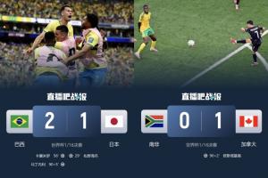 免费比利时vs伊朗直播今日赛程全场录像_免费比利时vs伊朗直播今日赛程全场录像在线观看_免费看直播