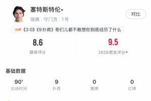 最新挪威vs塞内加尔直播今日赛程在线观看_最新挪威vs塞内加尔直播今日赛程在线观看在线观看_免费看直播