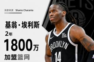 最新美国vs波黑进球集锦_最新美国vs波黑进球集锦在线观看_免费看直播