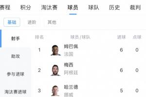 免费特费奥里vs拉恩比分预测_免费特费奥里vs拉恩比分预测在线观看_免费看直播