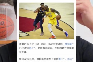 今日WNBA波特兰火焰vs华盛顿神秘人比分预测